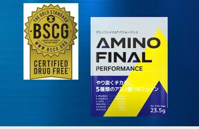 amino final performance